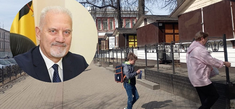 Как ярославцы «пережили» дистант: ответ Уполномоченного по правам человека в Ярославской области