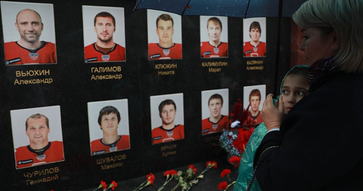 Ярославцы почтили память погибших хоккеистов «Локомотива»_219910