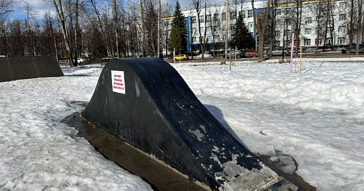Скейт-площадка в Ярославле оказалась ненадёжной