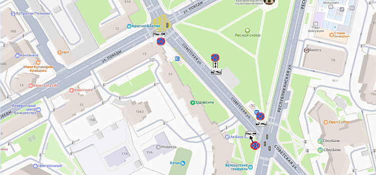 На участке улицы Советской в Ярославле запретят остановку и стоянку автомобилей