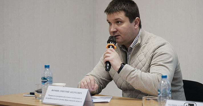 Ярославский министр АПК Дмитрий Фомин покидает пост