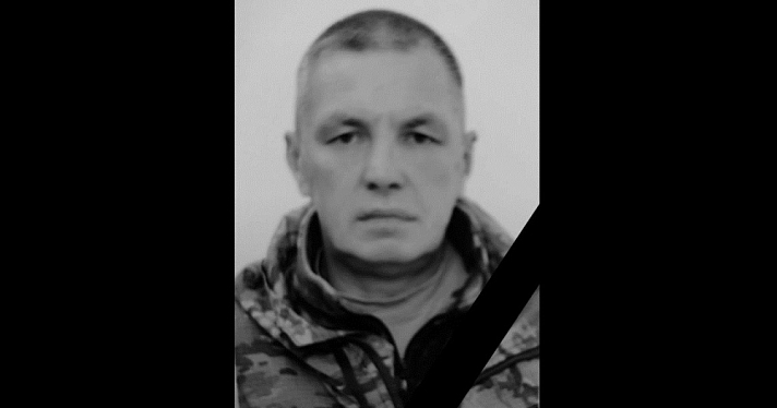 В ходе спецоперации погиб житель Первомайского района Ярославской области