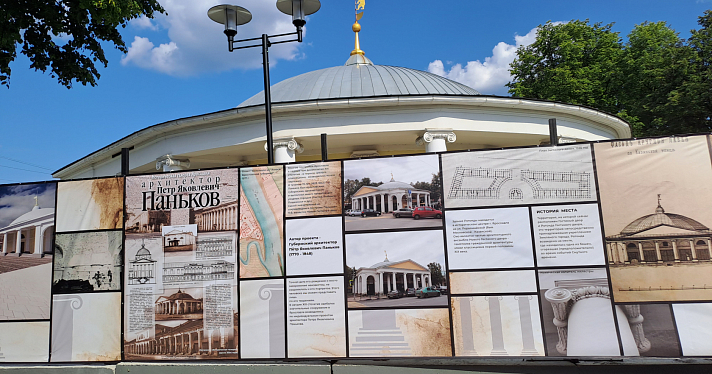 Вместо скучного забора – историческая галерея: в центре Ярославля здание на время ремонта украсили познавательными баннерами_243335