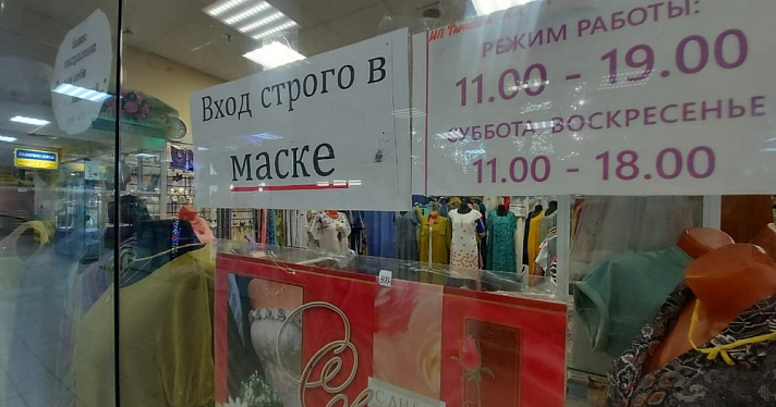 Ярославцев без масок оштрафовали более, чем на миллион рублей