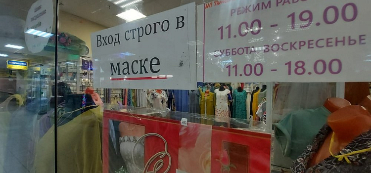 Ярославцев без масок оштрафовали более, чем на миллион рублей