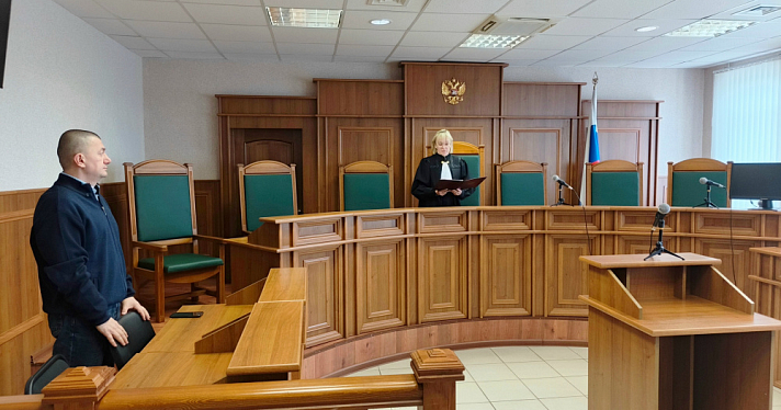 Суд запретил деятельность ярославского общественного объединения