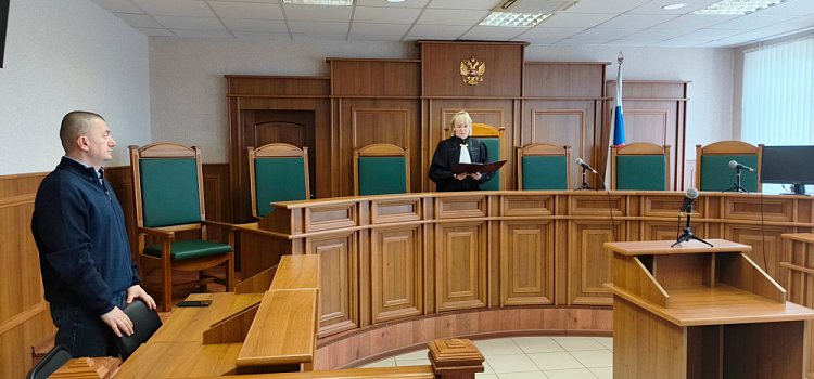 Суд запретил деятельность ярославского общественного объединения