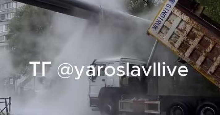 Грузовик протаранил трубы с горячей водой во Фрунзенском районе Ярославля