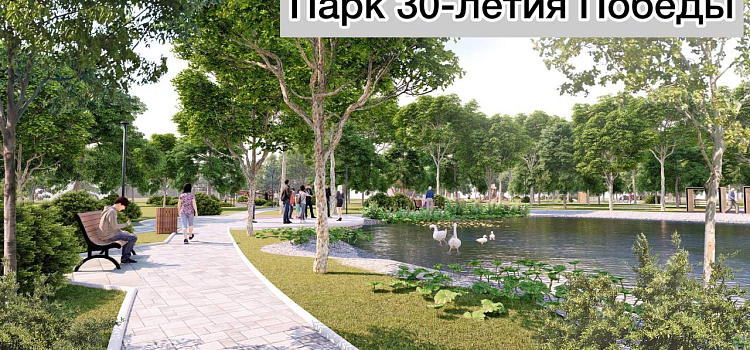 В Ярославле определяют подрядчиков на благоустройство четырёх зелёных зон отдыха_265633