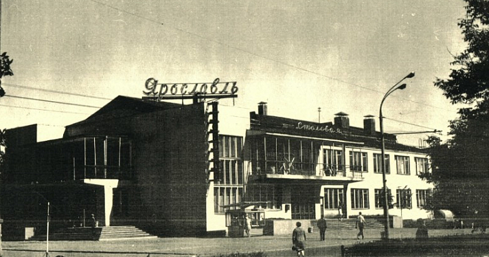 В Ярославле хотят продать историческую «Фабрику-кухню»