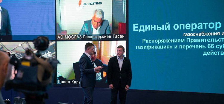 «Единая Россия» предлагает компенсировать расходы на газификацию отдельным категориям граждан