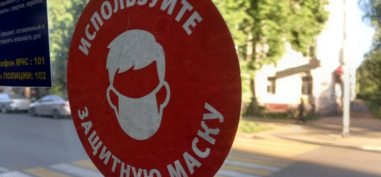 197 человек в Ярославской области заразились коронавирусной инфекцией