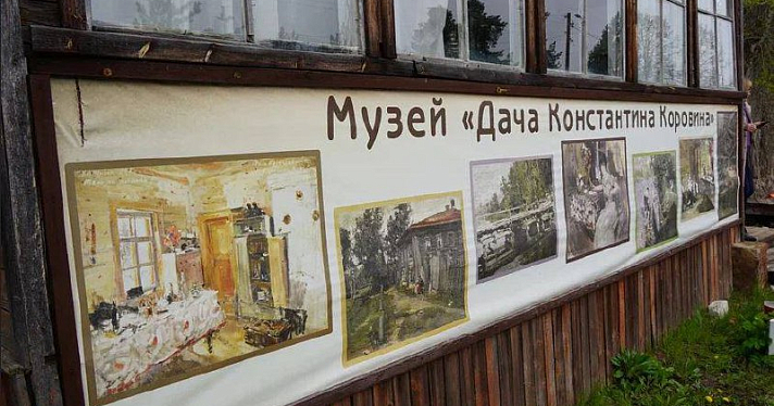 В Ярославской области пройдёт традиционный «дачный» фестиваль
