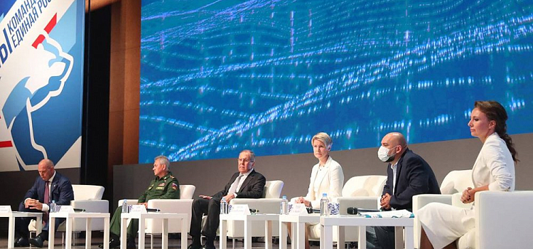 В партии «Единая Россия» начал работать штаб общественной поддержки