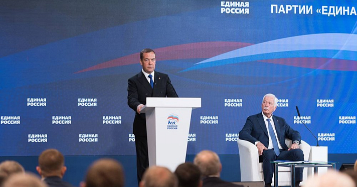 Партия «Единая Россия» отчиталась о выполнении предвыборной программы 2016 года