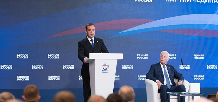 Партия «Единая Россия» отчиталась о выполнении предвыборной программы 2016 года