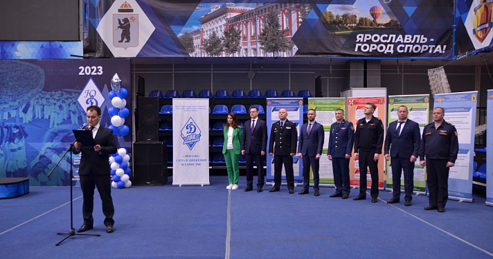 В Ярославле прошли спортивные состязания в честь юбилея общества «Динамо»_238848