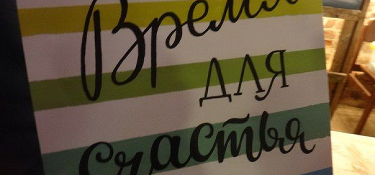  TEXTIL: больше поводов для радости_59281