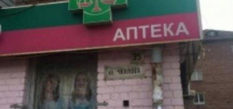 Житель Ярославля лишился двух квартир на улице Чкалова 