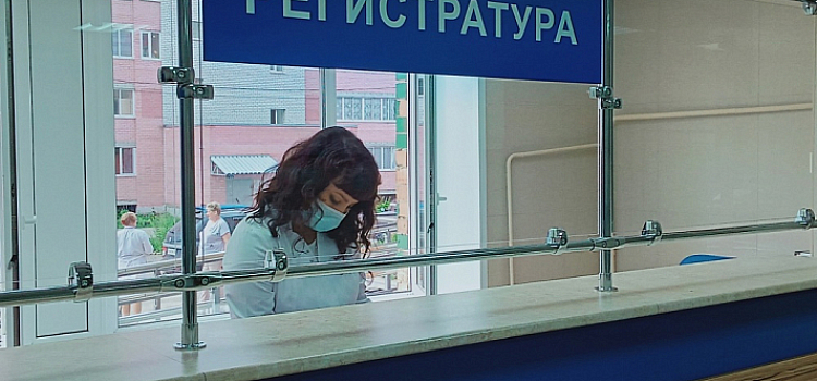 В Ярославской области вскоре начнет работу единая электронная регистратура