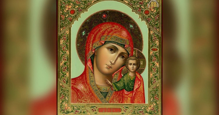 День иконы Казанской Божьей Матери: традиции и запреты