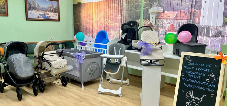В Ярославской области открылись «детские прокаты»