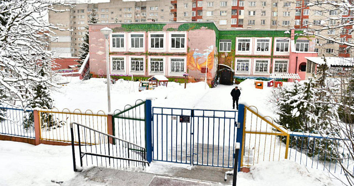 В Красноперекопском районе Ярославля открыли новый корпус детского сада