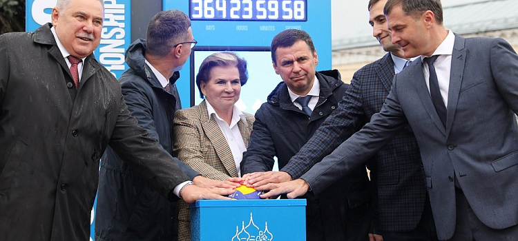 Дмитрий Миронов запустил часы обратного отсчета до старта чемпионата мира по волейболу FIVB 2022