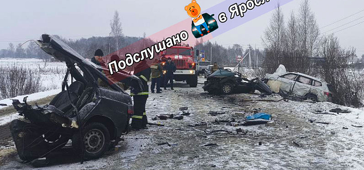 В Ярославской области в ДТП пострадали пять человек, один погиб_309357