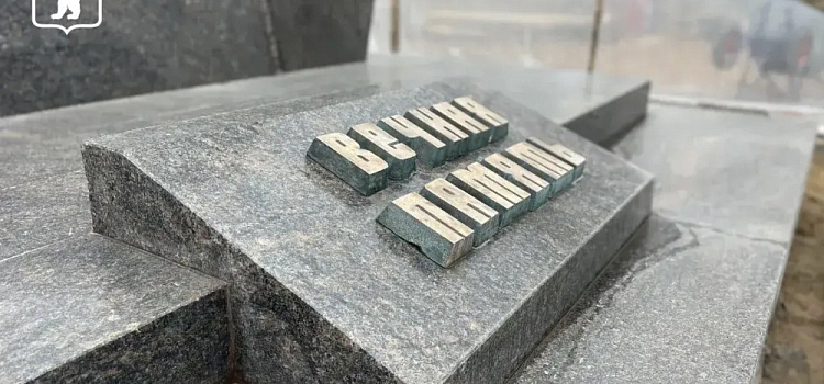 На Воинском мемориальном кладбище Ярославля заменят плиты захоронений