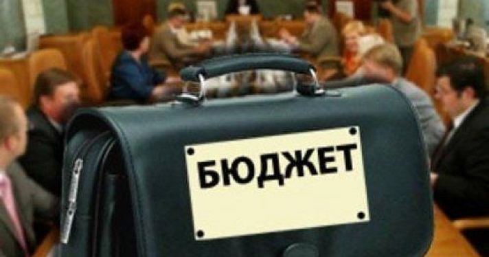 Бюджет Ярославской области 2018: доходов не хватит на расходы