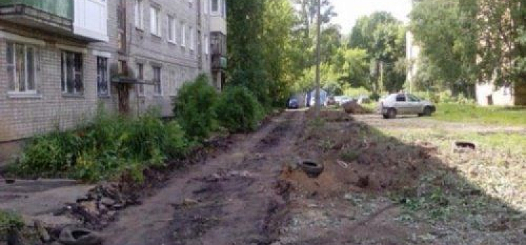 В Ярославле начались работы по комплексному благоустройству дворов: адреса