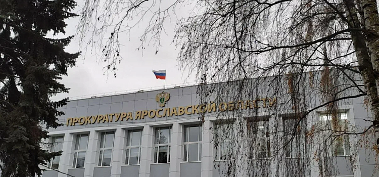 В Ярославле работодатель нарушил трудовые права женщины-инвалида