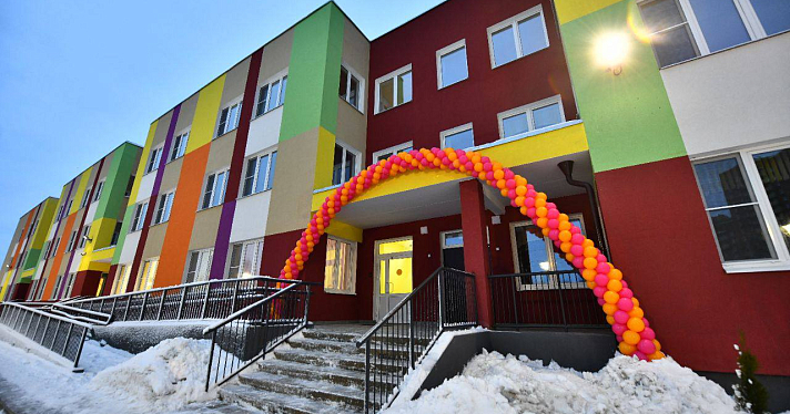В Дзержинском районе Ярославля ввели в эксплуатацию новый детский сад_260820