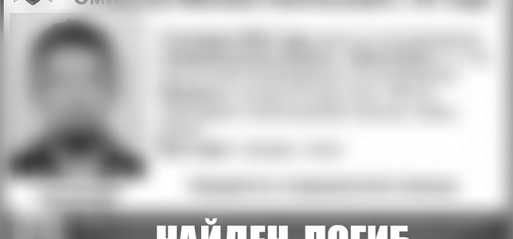 Искали больше месяца! В Ярославле нашли труп мужчины, сбежавшего из медучреждения