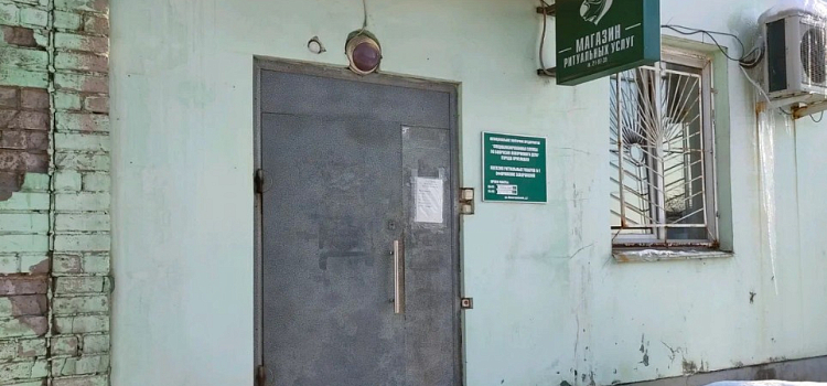 ФАС оштрафовала ярославских ритуальщиков за кладбищенский сговор