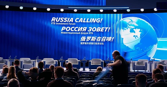 Россияне всё чаще будут использовать ИИ при выборе инвестинструментов