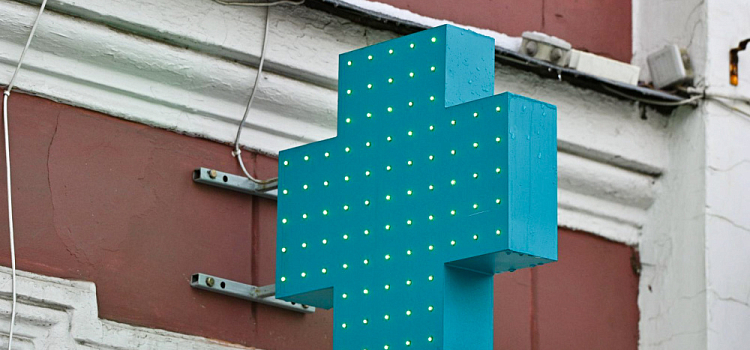 В Ярославской области запустили горячую линию по обеспечению лекарствами