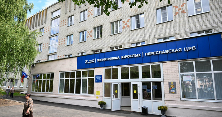 В Ярославской области откроют центры гемодиализа и онкопомощи