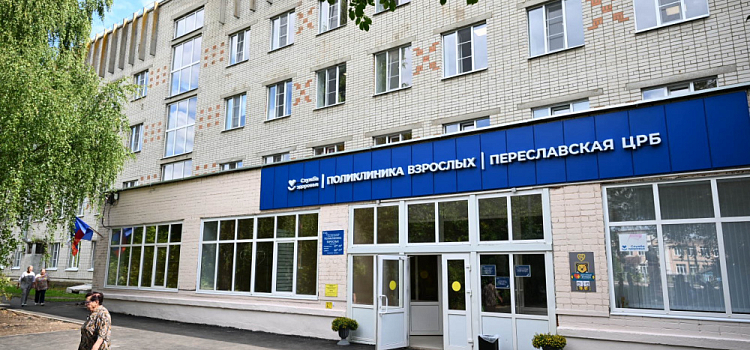 В Ярославской области откроют центры гемодиализа и онкопомощи