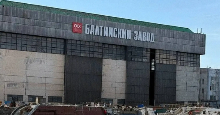 Росприроднадзор потребовал от Ярославского судостроительного завода более 650 миллионов рублей за полузатонувший буксир