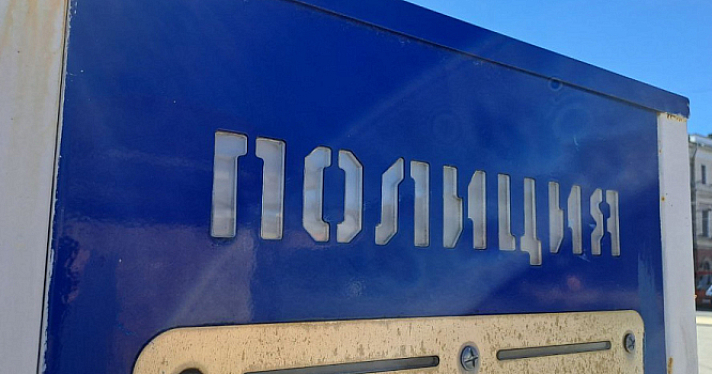 В Ярославле возбудили уголовное дело о вымогательстве с участием двух молодых людей