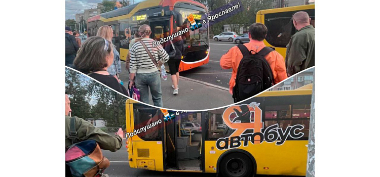 В Ярославле произошло ДТП с участием автобуса и троллейбуса