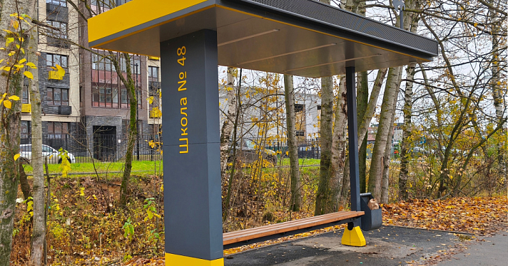 В Заволжском районе Ярославля вводится новая автобусная остановка