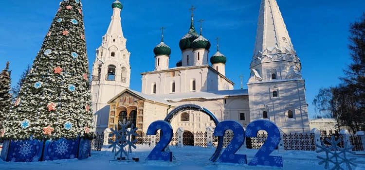 Лихой 22-й: чем запомнится уходящий год ярославцам