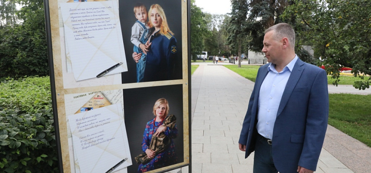 В Ярославле открылась фотовыставка «Жена героя»