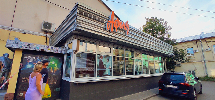 Врио главы Ярославской области просят помочь переименовать проезд в честь Куравлева _218338