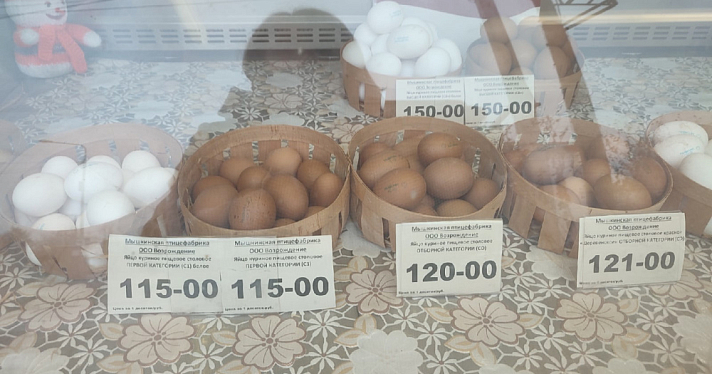 Антимонопольная служба проверит цены на яйца в ярославских магазинах