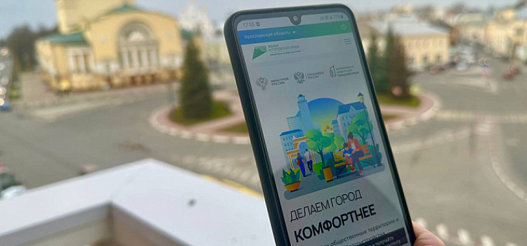Рекордное количество жителей Ярославской области проголосовало за объекты благоустройства в этом году_242444