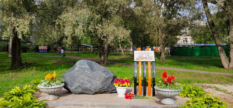 В Дзержинском районе Ярославля появился новый памятный знак